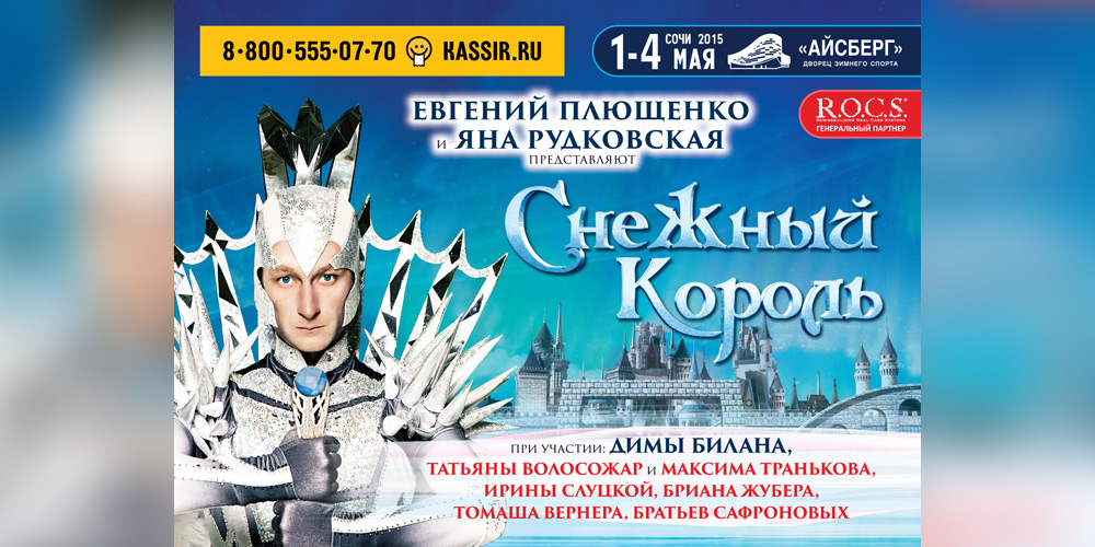 http://evgeni-plushenko.com/splash/splash5.jpg